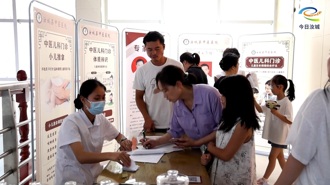 县中医医院中医专科集群揭牌
