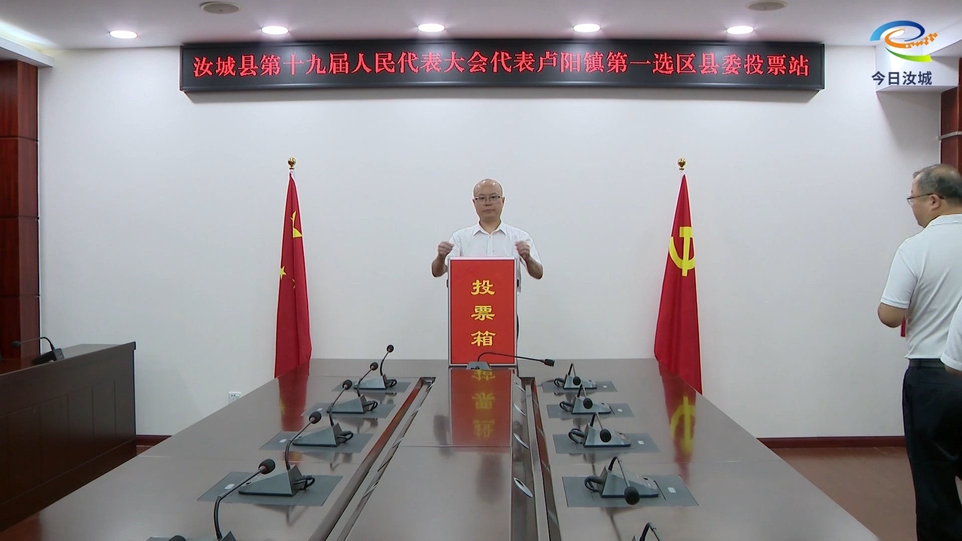 文建军参加人大代表选举投票：严格依法依规 确保选举公平公正 选出群众信赖代表