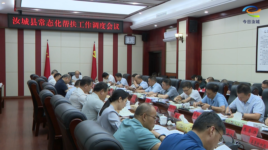 夯实常态化帮扶工作 提升帮扶精准度和群众获得感
