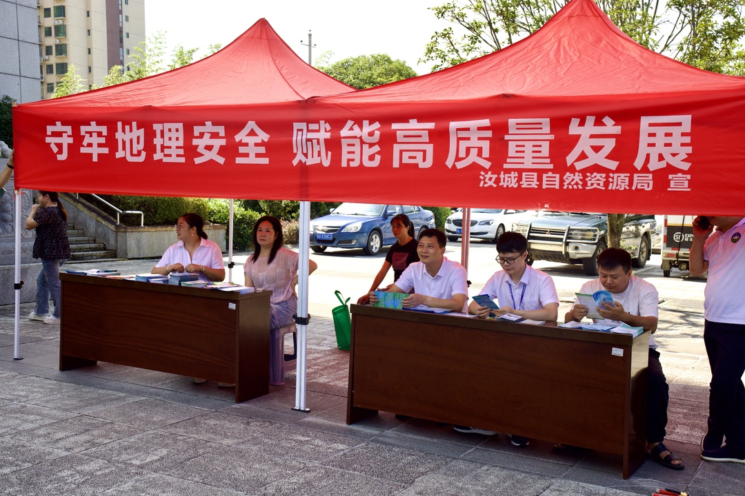 维护地理信息安全 激发时空数据潜能——汝城县自然资源局开展测绘法宣传日科普活动