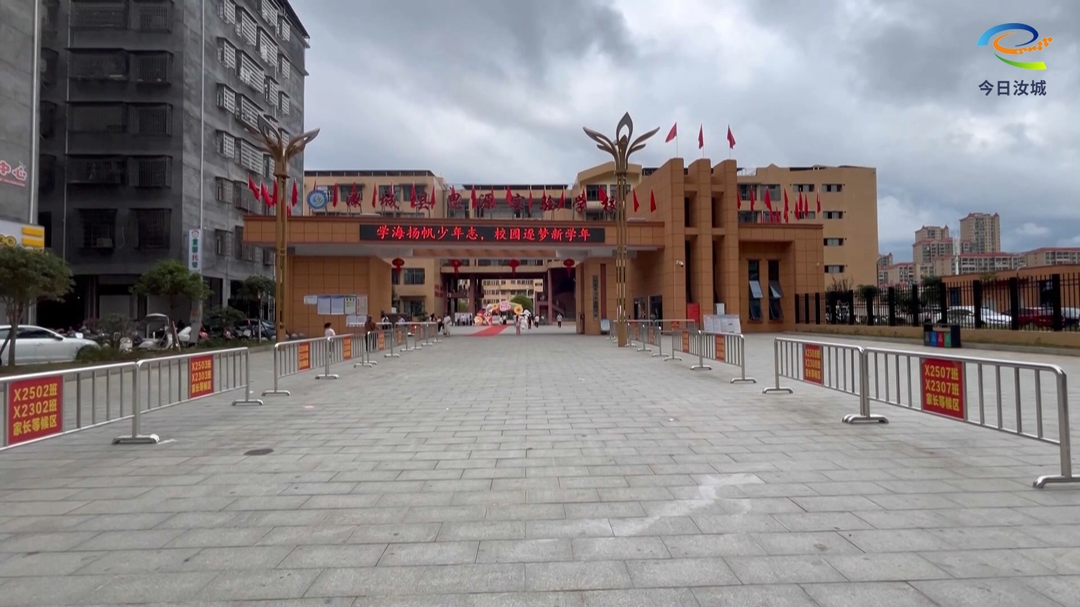 汝城中小学迎来新学期 师生安全返校准备足