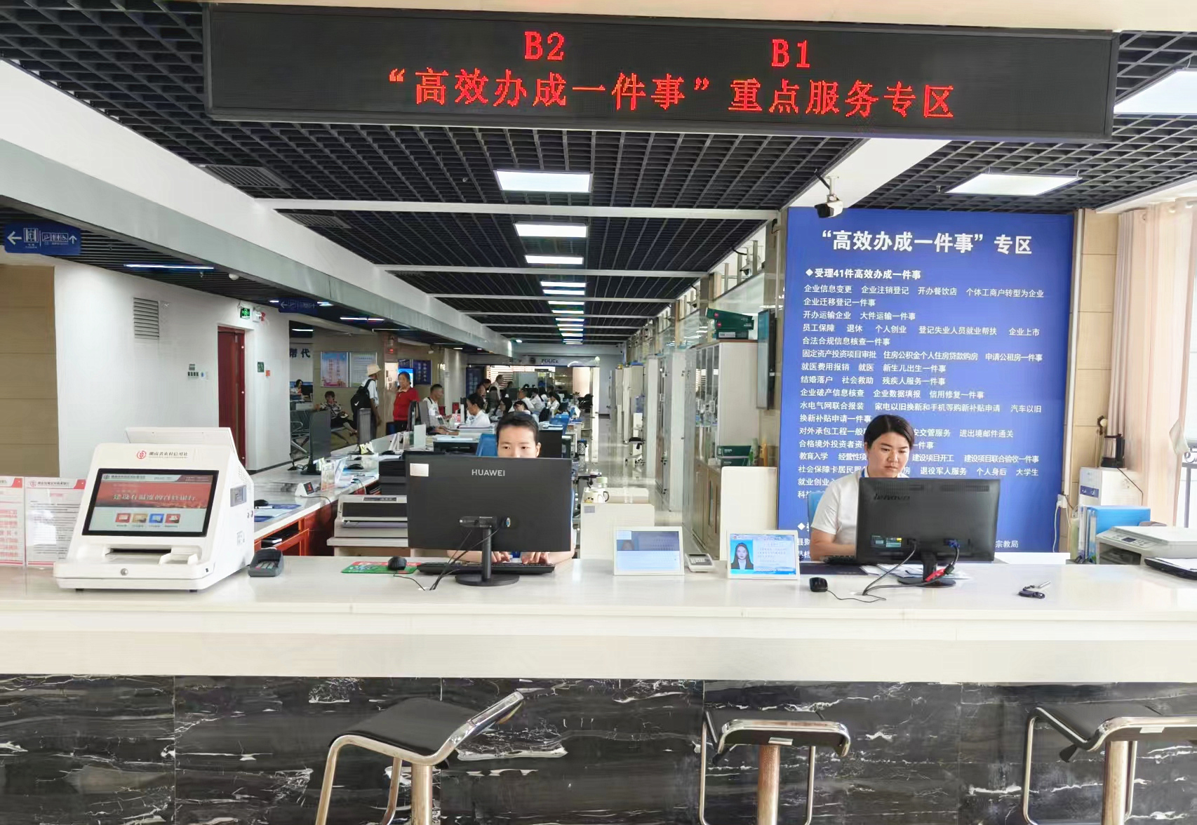 推行“三全”服务  提升服务企业质效