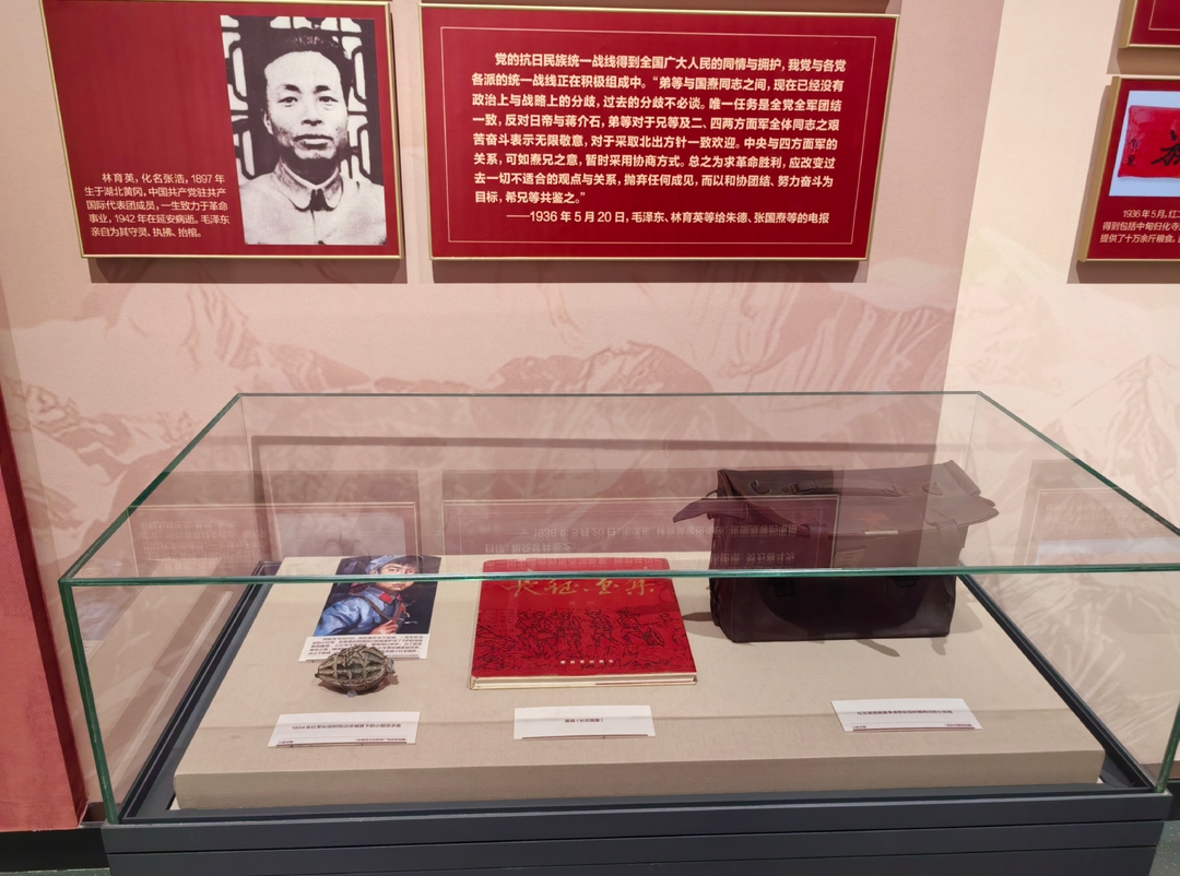 汝城两件珍贵文物“出差”韶山 亮相长征主题大展