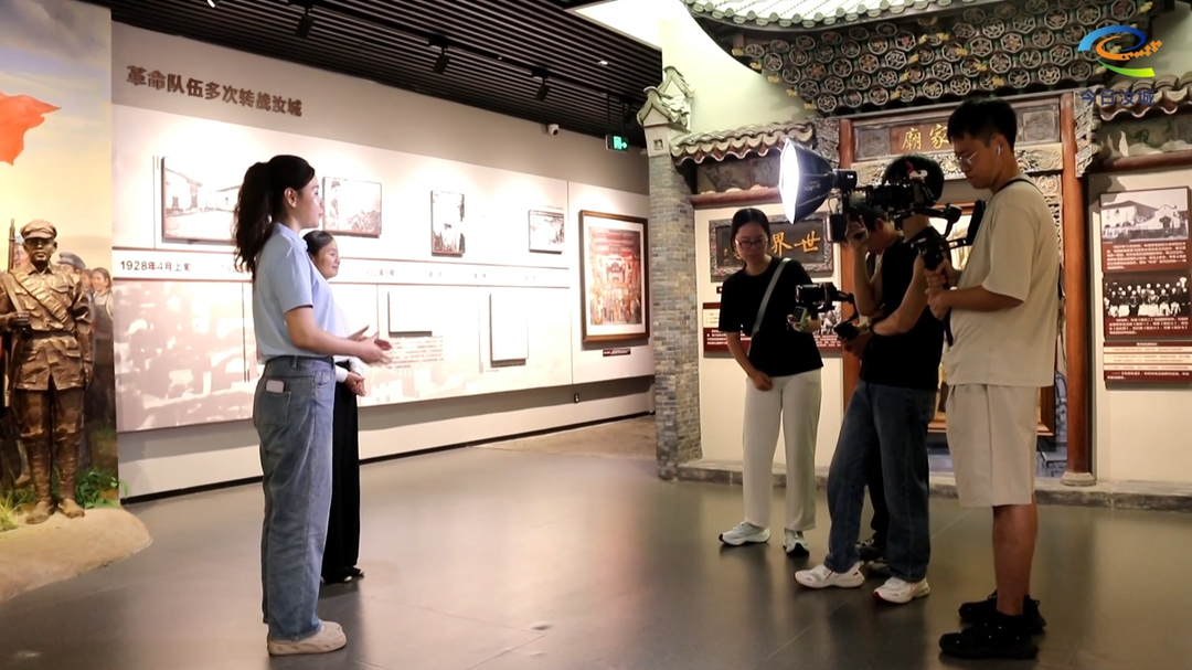 中央党史和文献研究院来我县开展长征主题实地直播拍摄