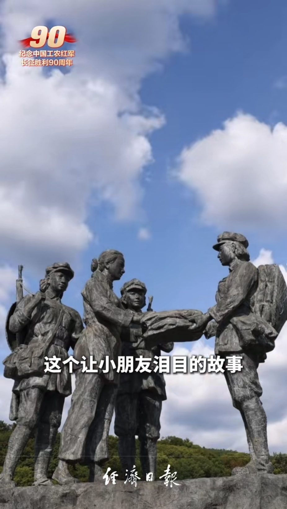 寻访|循着线索出发