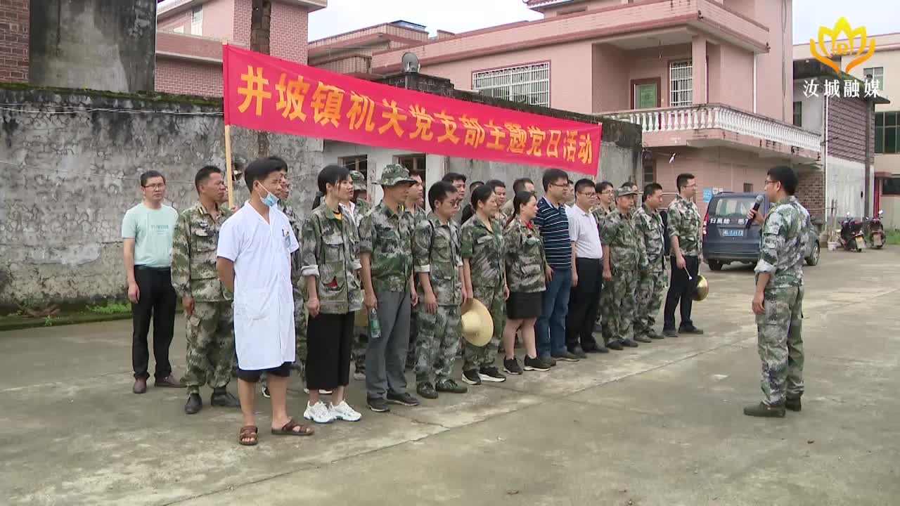 井坡镇举行山洪地质灾害紧急转移演练