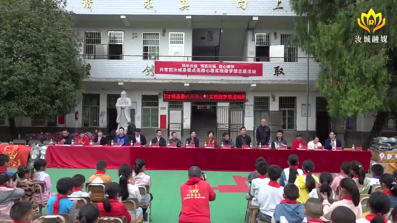 我县开展“点亮微心愿  实现微梦想”活动