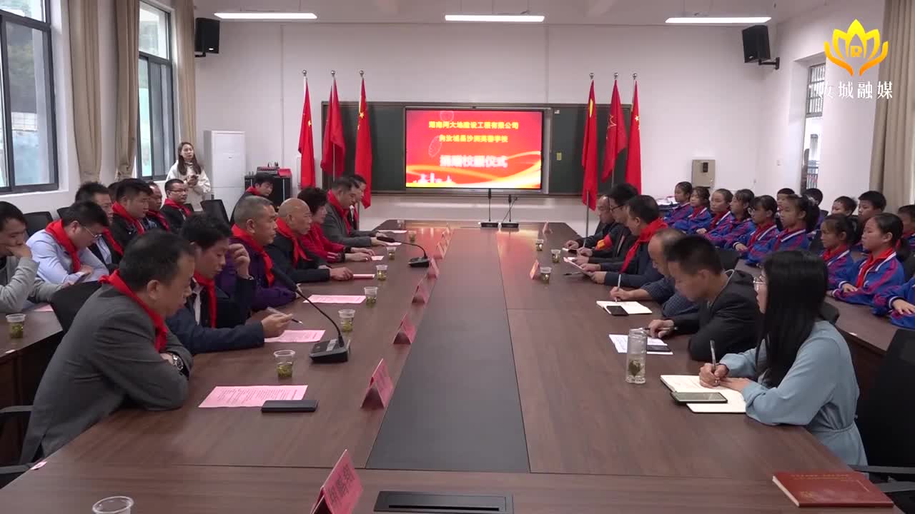 爱心企业向沙洲芙蓉学校捐赠36.3万元校服