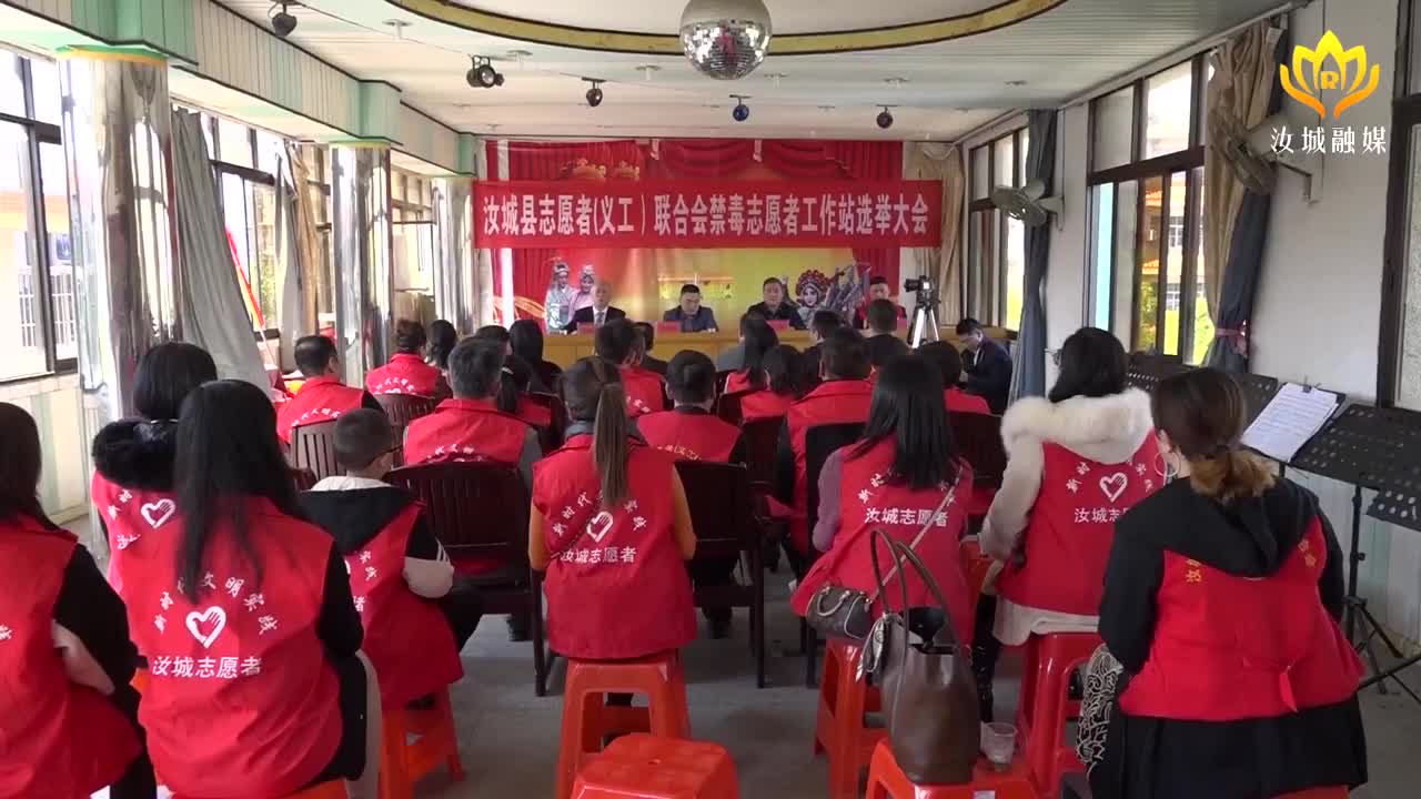 我县成立县志愿者(义工）联合会禁毒工作站