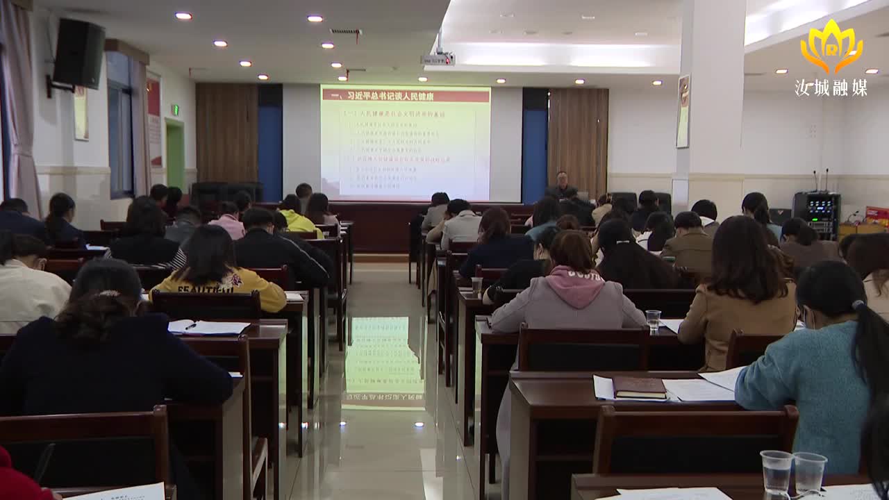 县人民医院举办党史学习教育和“推进健康中国建设”专题讲座
