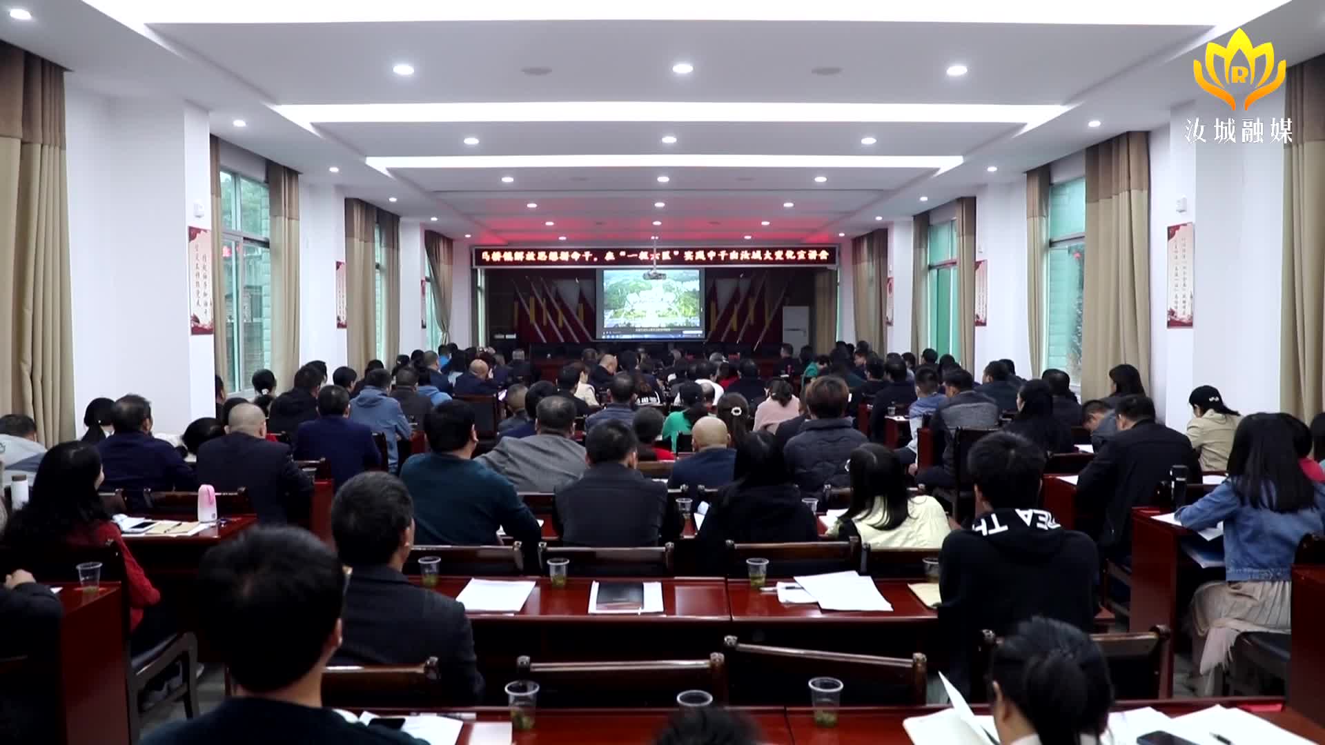 马桥镇深学深悟市、县党代会精神
