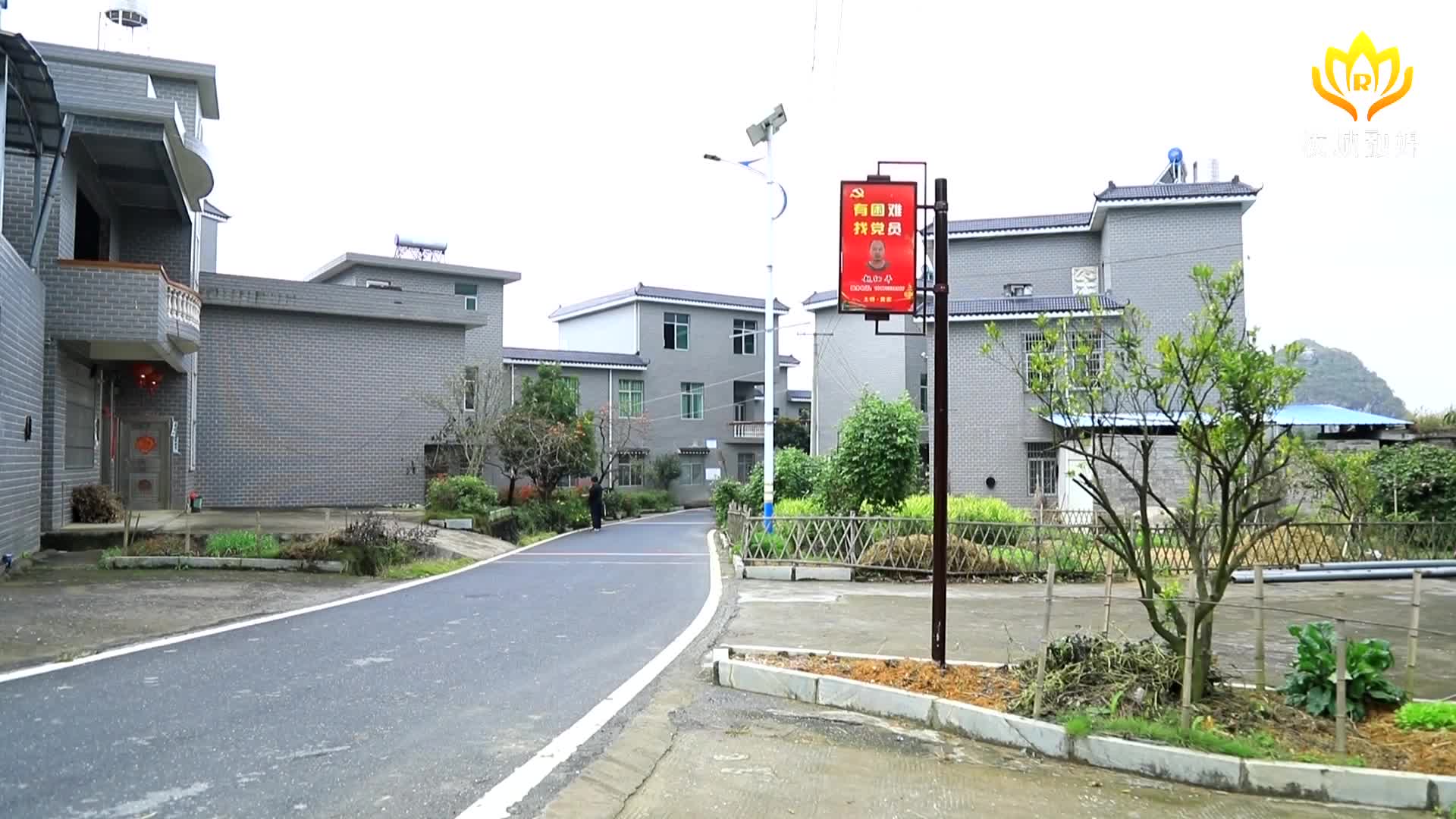 土桥镇：黄家村干群连心 双向承诺促振兴