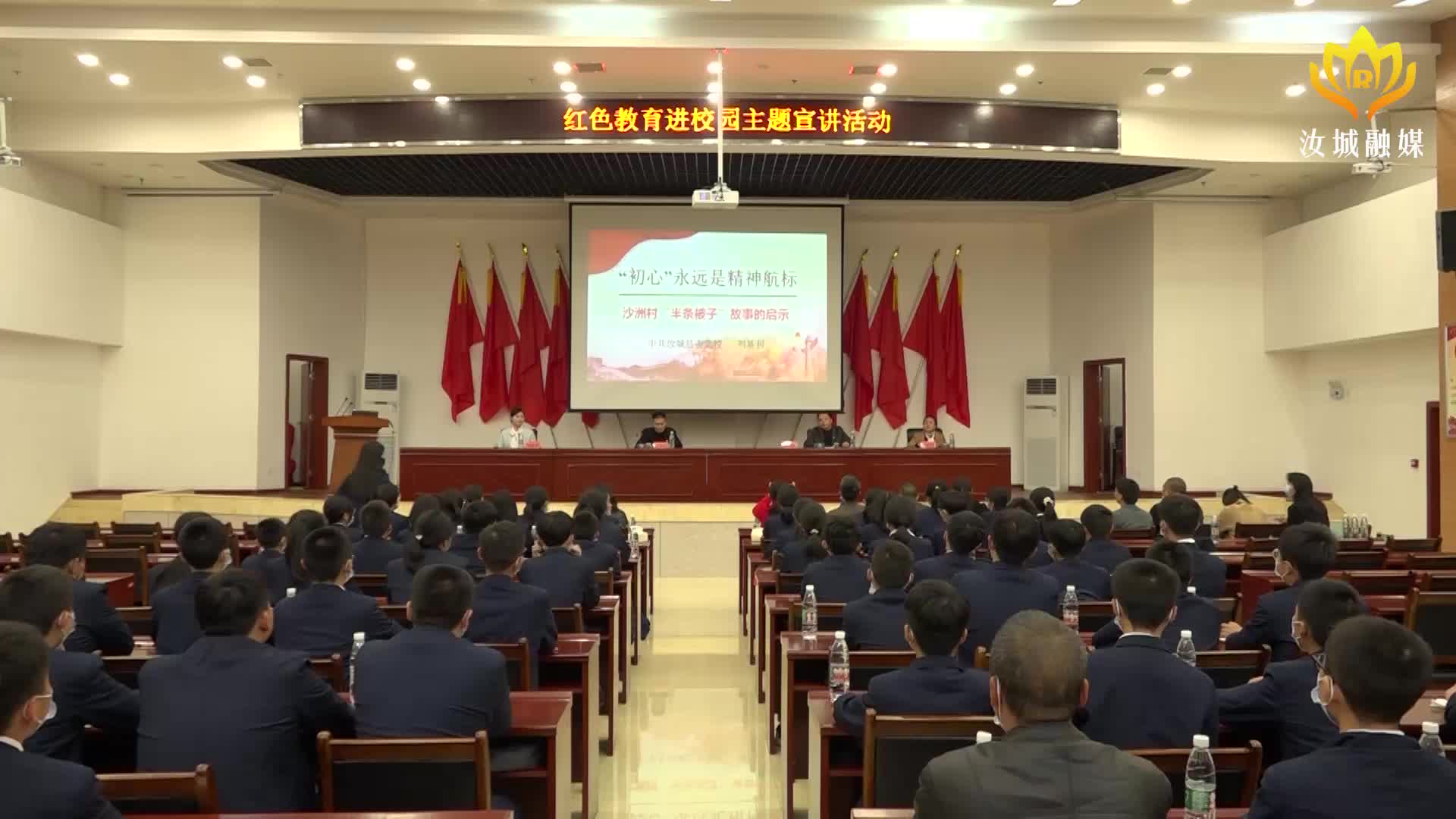 “红色教育进校园”活动走进沙洲村
