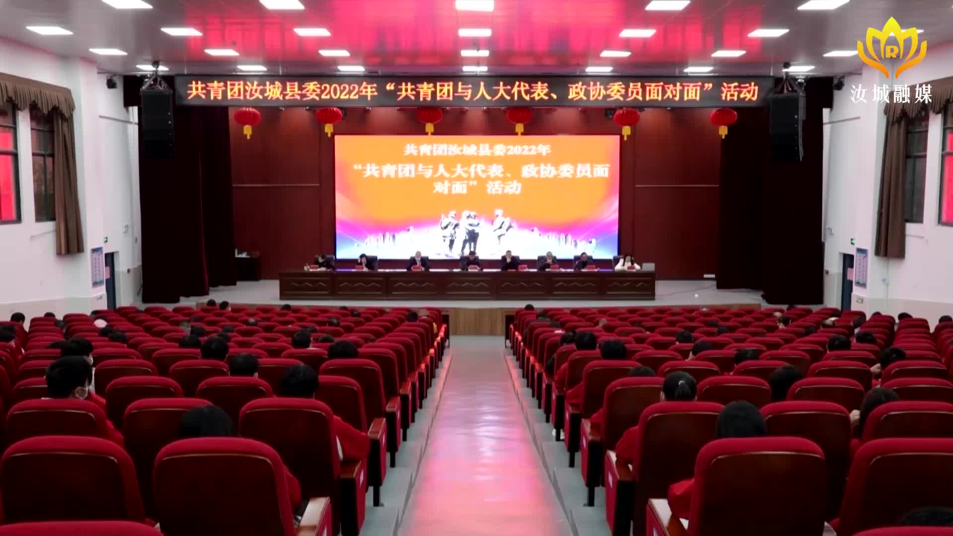 团县委到县职中开展交流活动
