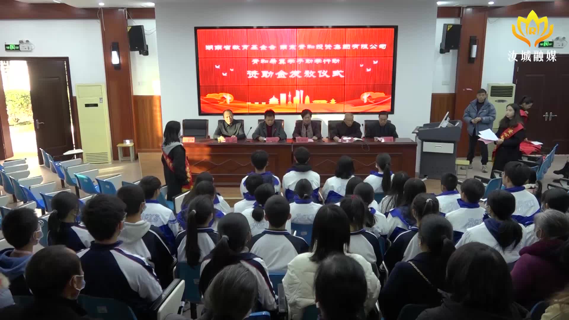 我县举行青和希冀学子助学行动资助金发放仪式