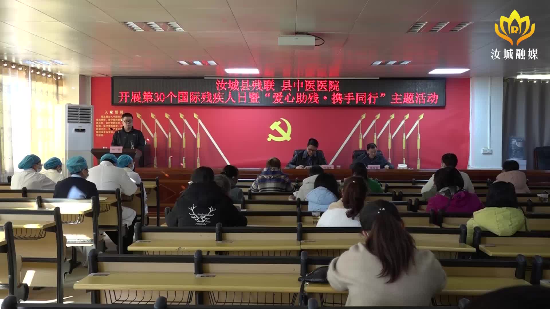 县残联开展第30个“国际残疾人日”主题活动