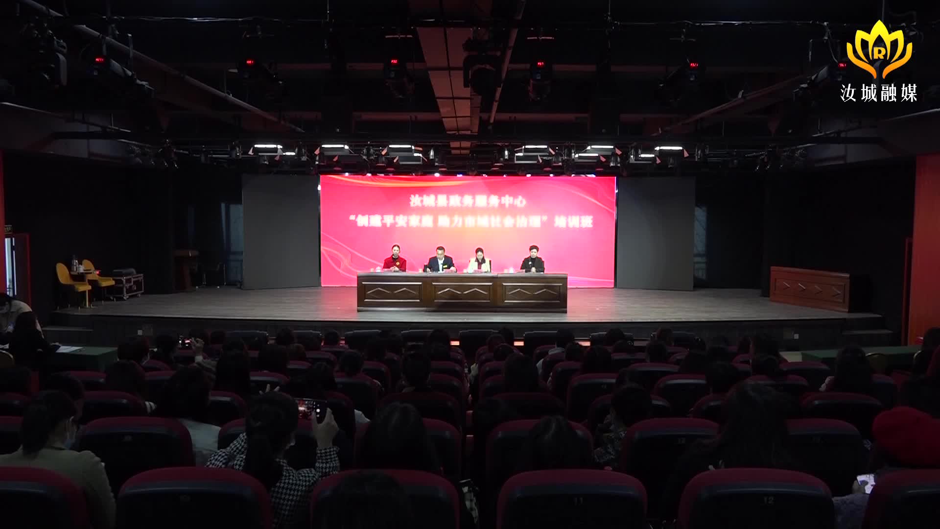 县妇联开设基层妇女干部能力建设讲座