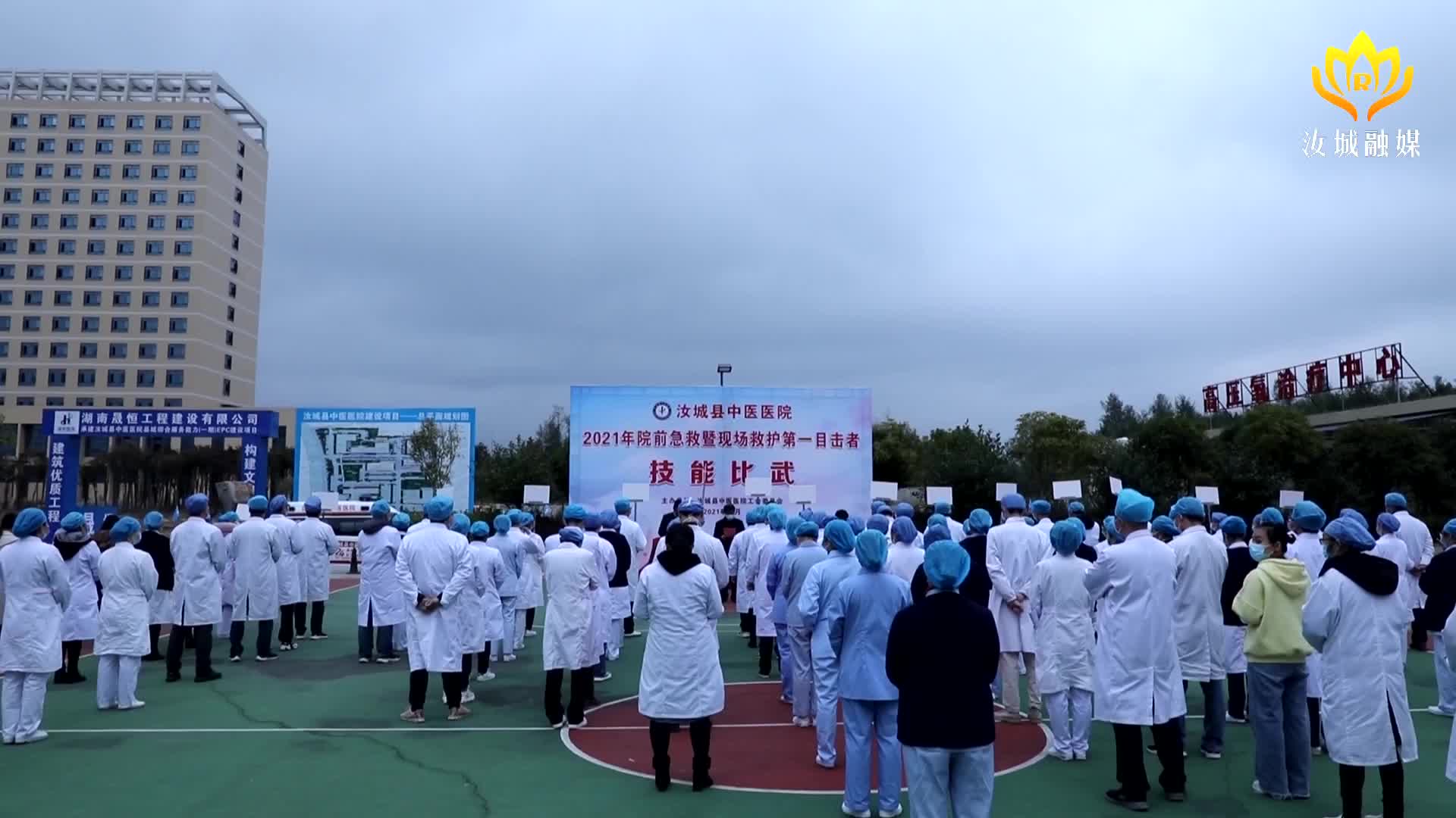 县中医医院急救技能竞赛圆满收官