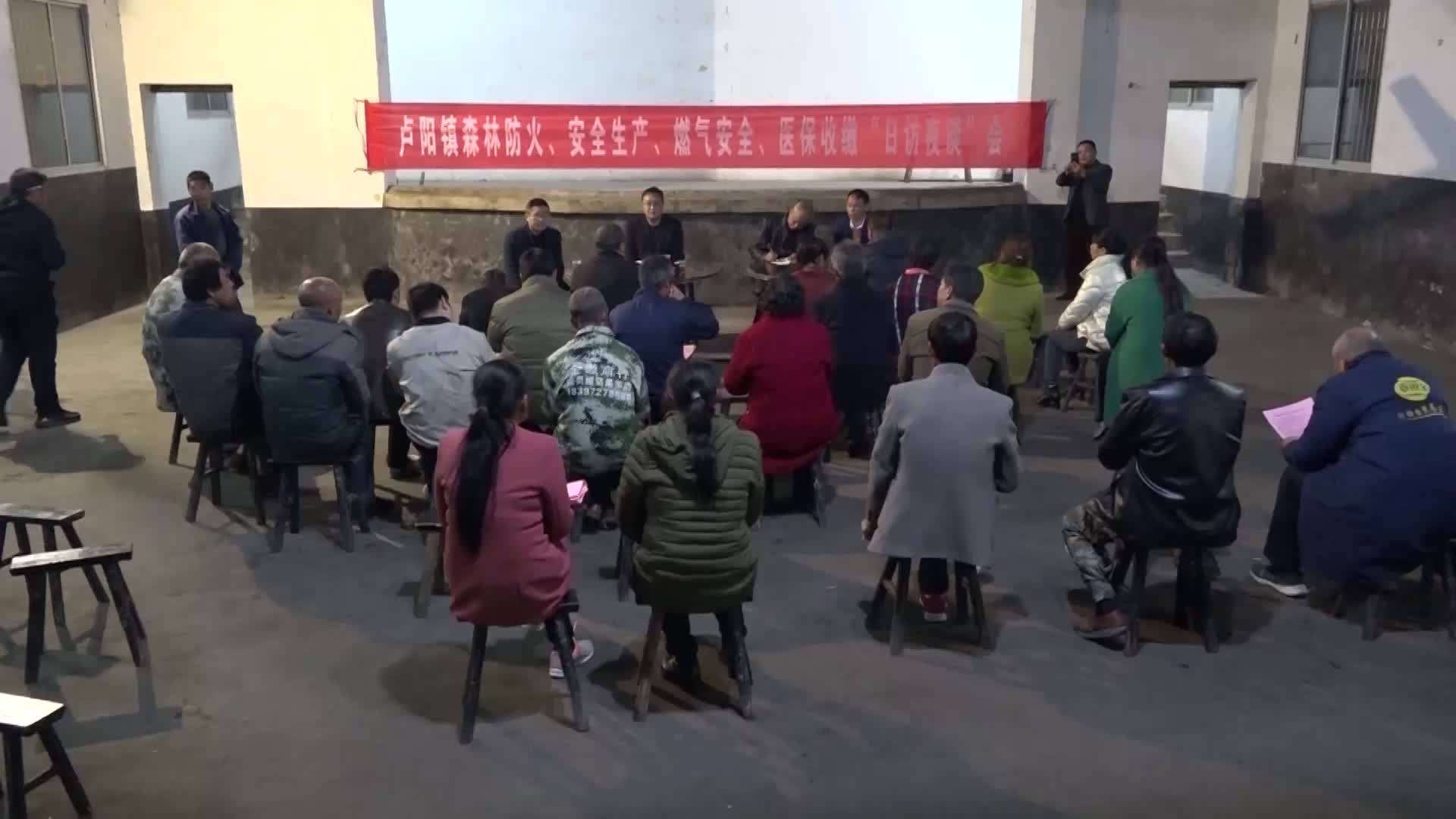 【解放思想拼命干  干出汝城“十大变化”——民心要聚起来】卢阳镇：“日访夜谈”保安全