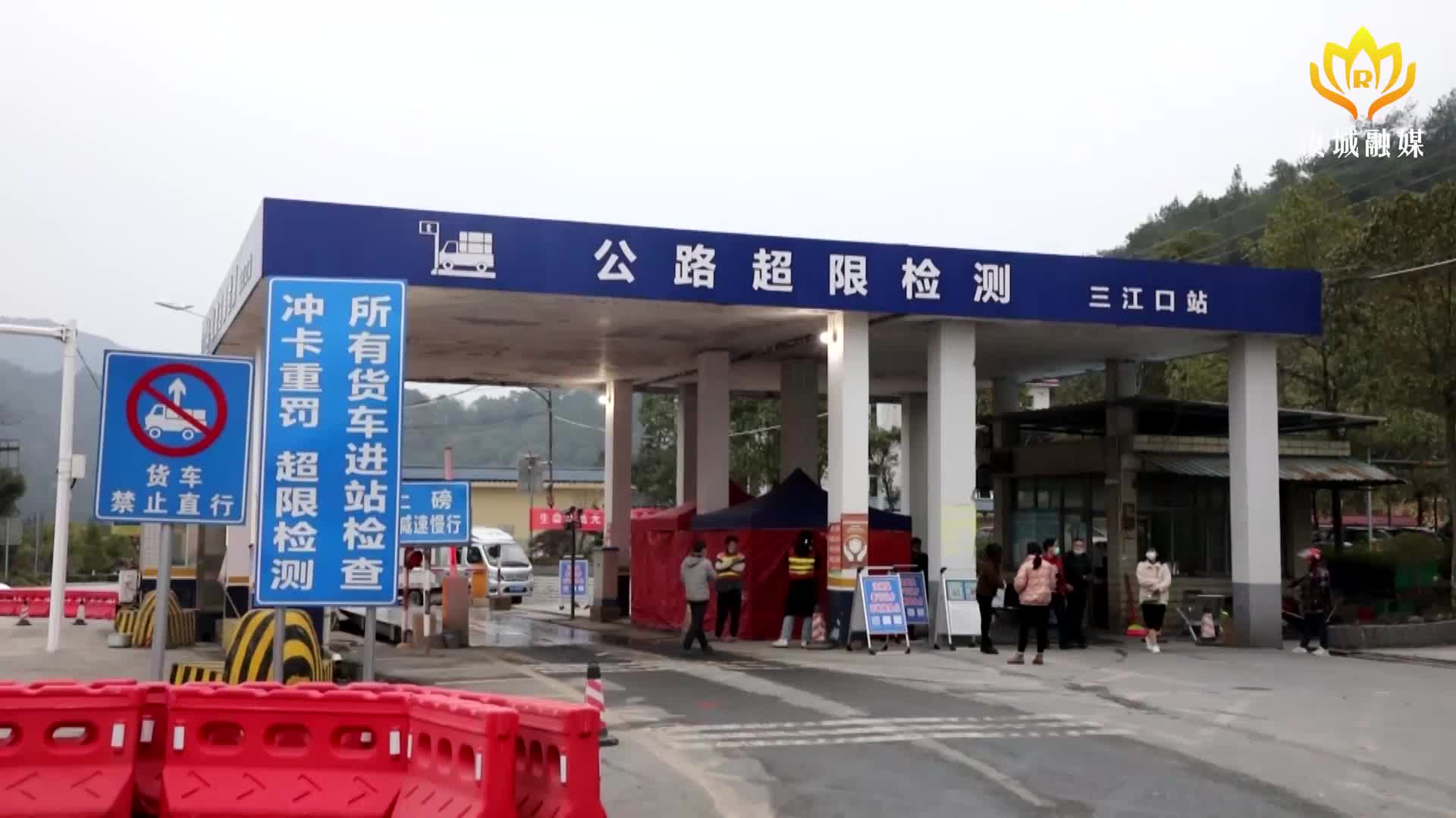 【开展岁末年初安全生产百日大会战】打击道路运输“非法运营”  保障人民出行安全