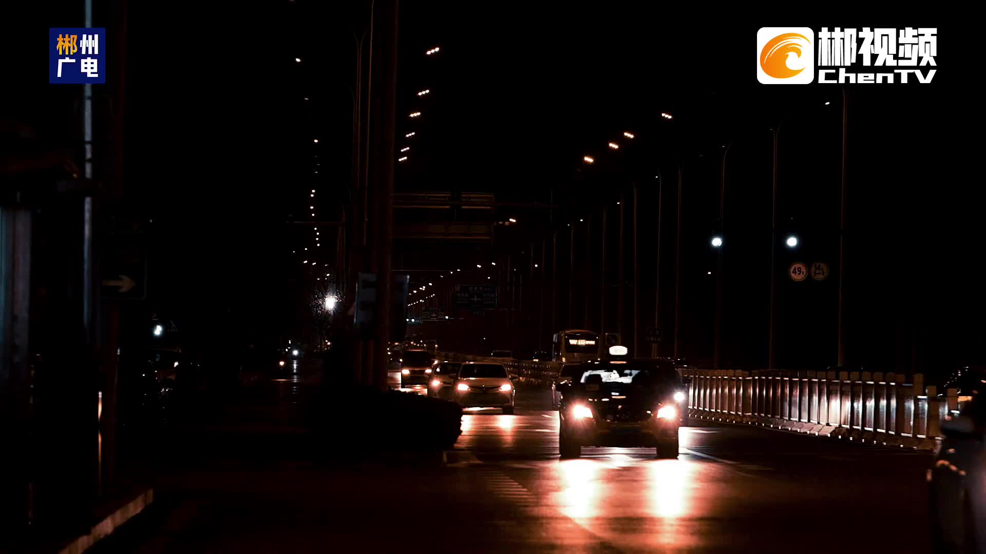 视频｜致敬！郴州寒冷夜空中最闪亮的星