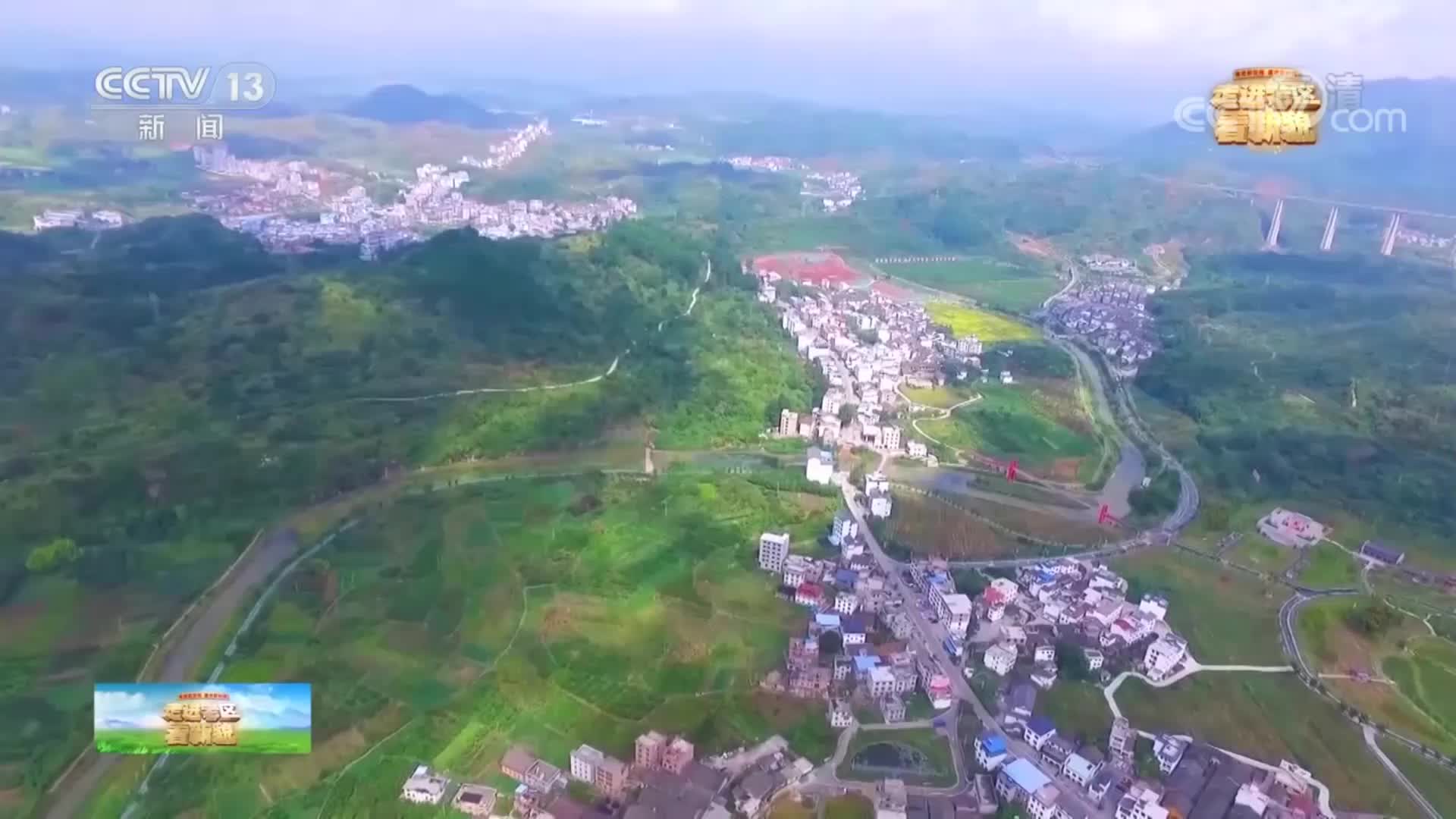 [走进老区看新貌]湖南汝城 “半条被子”鱼水情深 乡村振兴画卷铺展