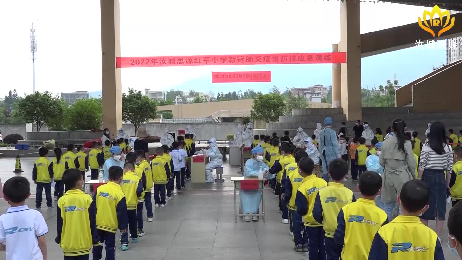 【众志成城 抗击疫情】我县组织思源实验学校开展核酸检测应急演练