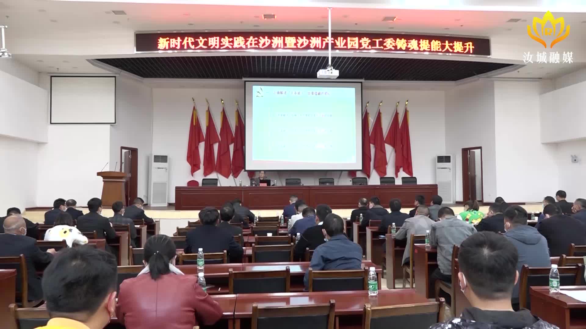 【解放思想拼命干 干出汝城“十大变化”】沙洲产业园党工委：铸魂提能将沙洲打造成新时代红色地标