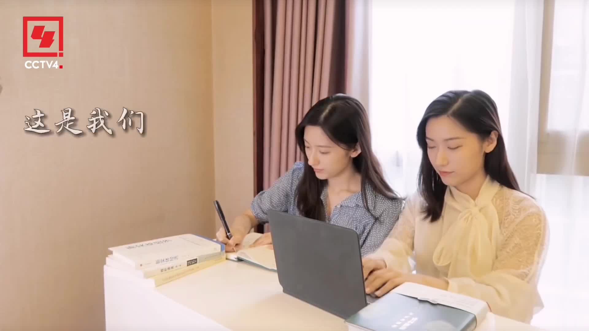 百年正青春｜绽放·我们的青春