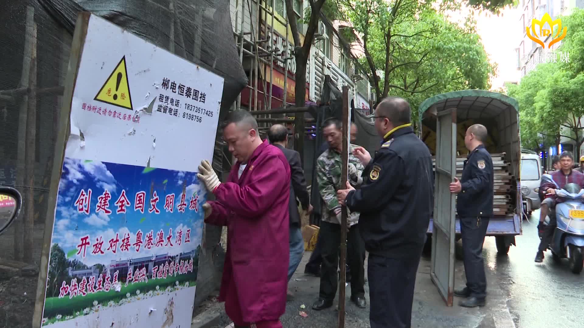 【既有房屋安全隐患排查整治攻坚行动】县城市管理和综合执法局依法整治违法建房