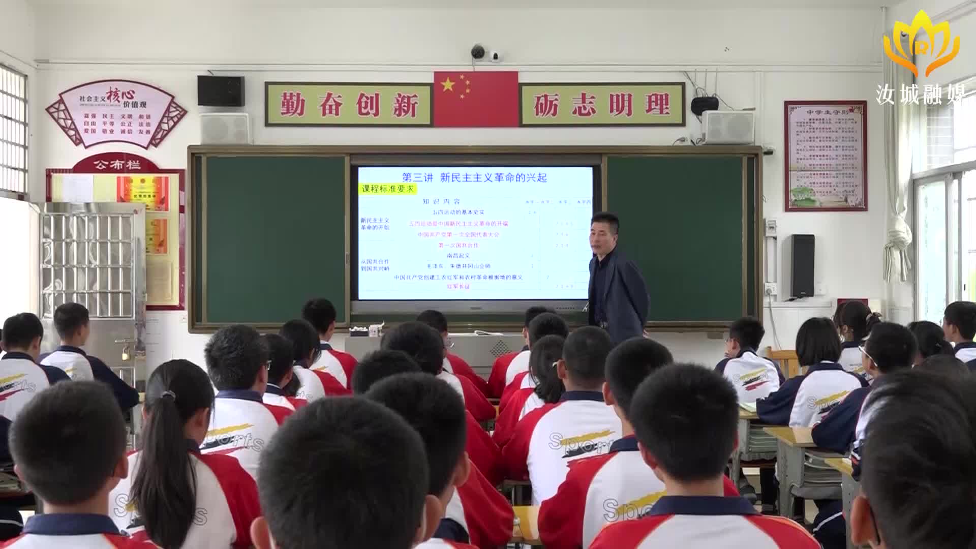 【弘扬劳模精神 干出汝城“十大变化”】 县先进工作者朱聘生：抓班子 树标杆 铸品牌