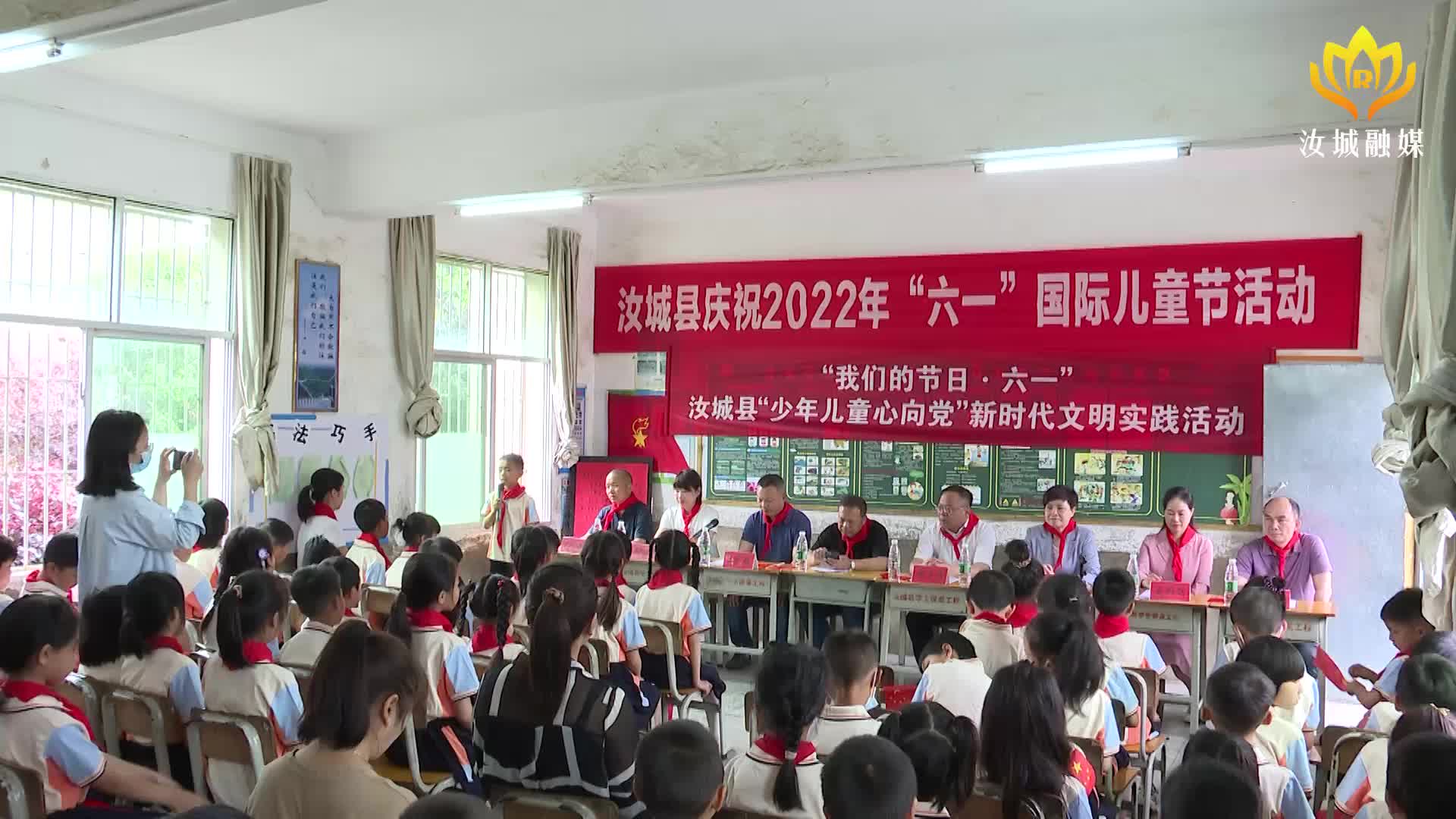 【解放思想拼命干 干出汝城“十大变化”】我县开展2022年庆“六一”“少年儿童心向党”主题日暨关爱未成年人慰问活动