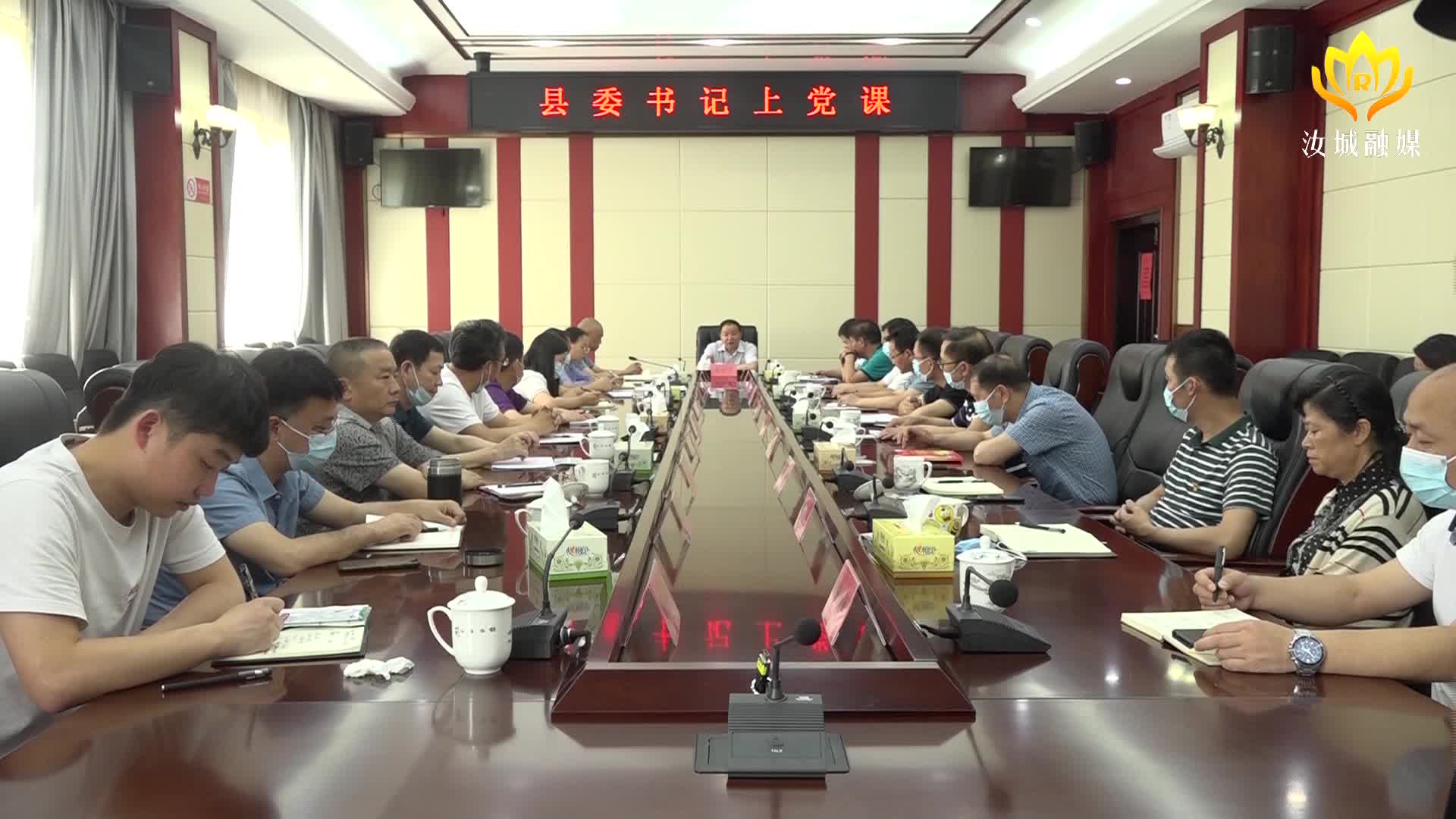 【解放思想拼命干 干出汝城“十大变化”】黄四平为县委办机关全体干部职工上党课