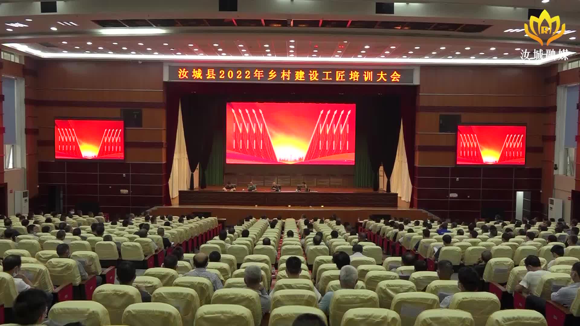 【解放思想拼命干  干出汝城“十大变化”】我县举办2022年乡村建设工匠培训大会暨“6.19”事故一周年乡村建设工匠警示教育大会