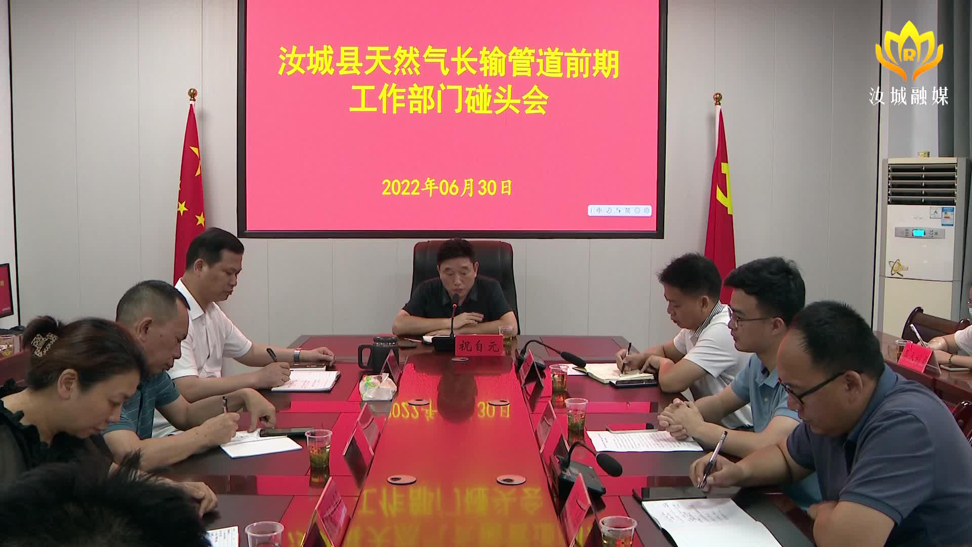 【解放思想拼命干 干出汝城“十大变化”】汝城天然气长输管道工程建设项目正式启动