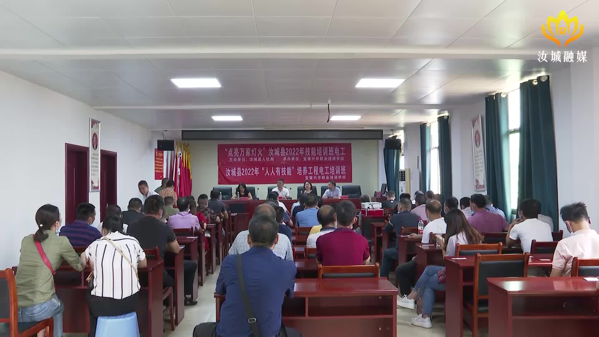 我县举办农村小水电站安全生产培训班