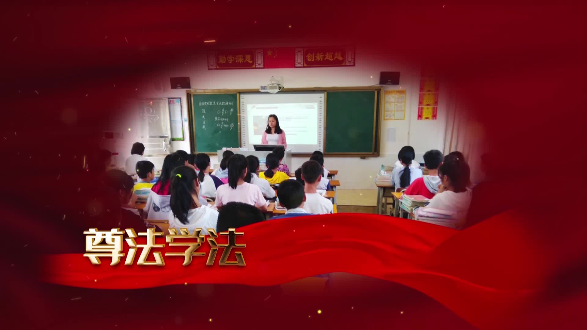 司法讲座第一期：这些社会热点问题 《民法典》为您解答