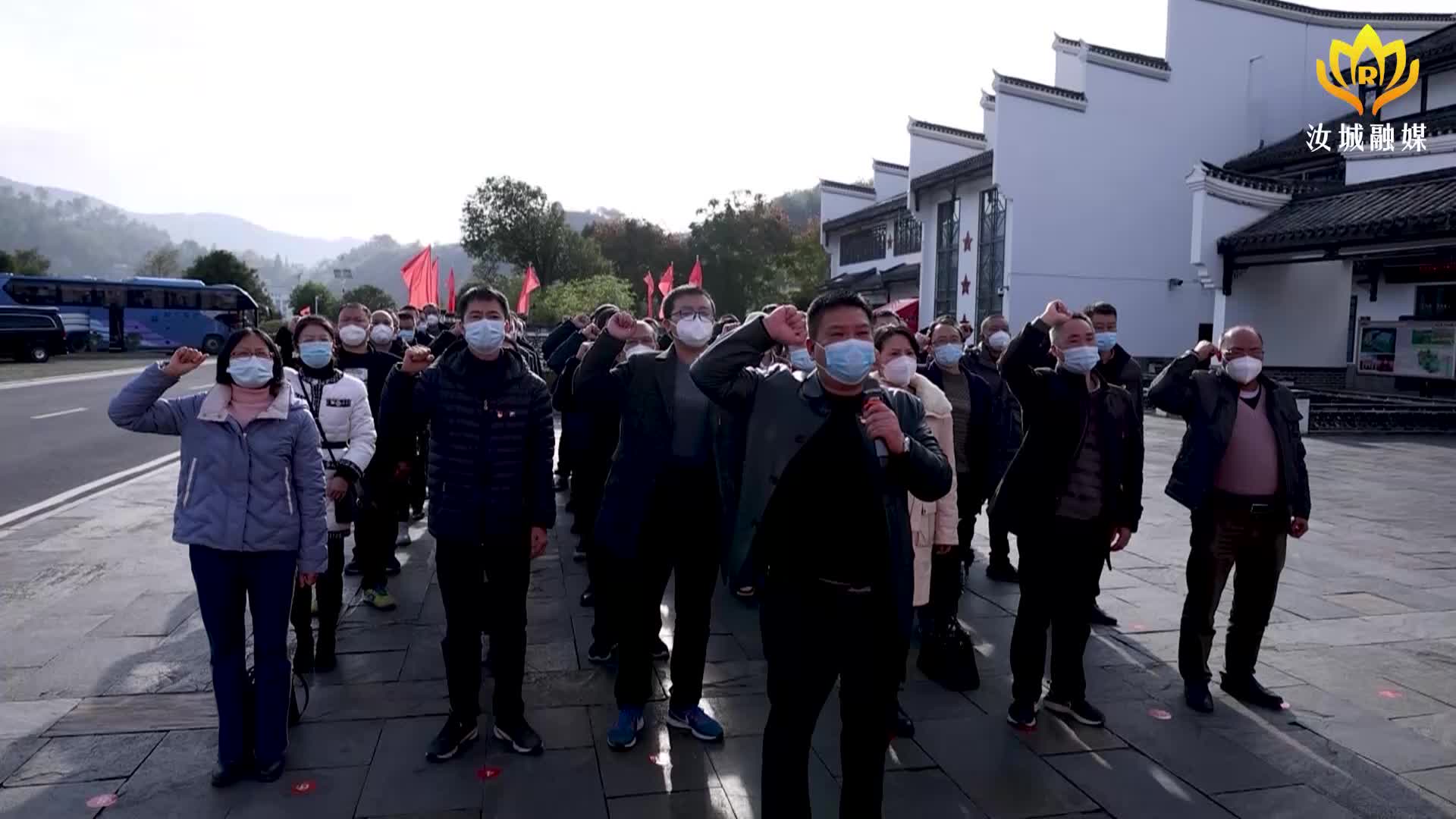 【学习宣传贯彻党的二十大精神】县自然资源局开展“红色沙洲 幸福汝城”主题党日活动