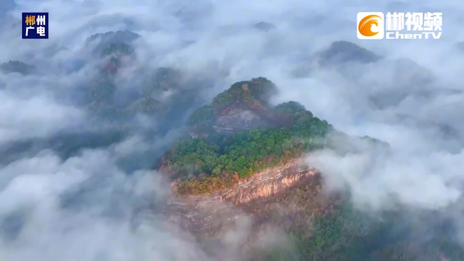 去一个有诗的地方——飞天山、高椅岭：碧水丹霞，一眼万年