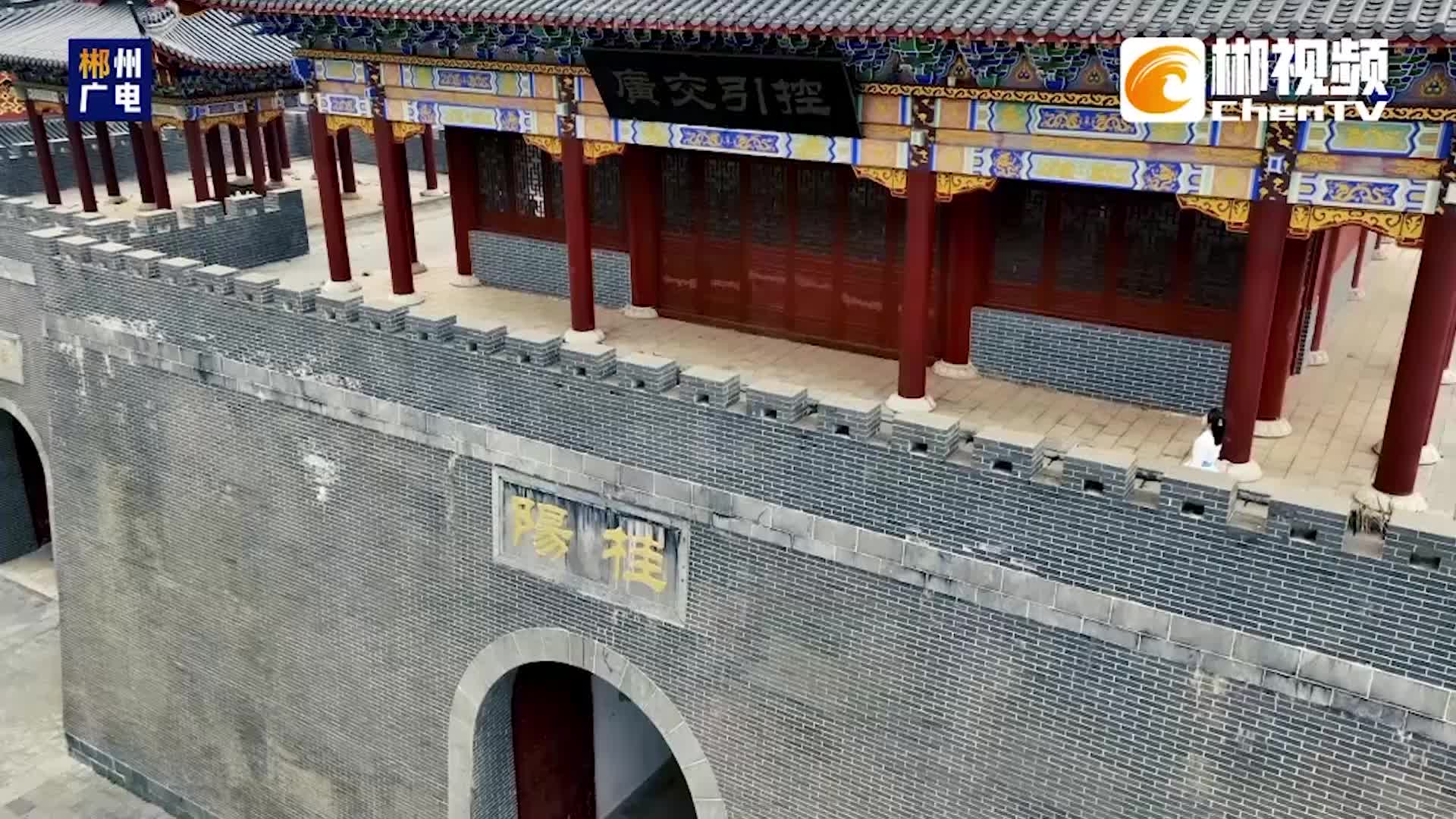 去一个有诗的地方——桂阳文化园：一步千年，梦里朝华