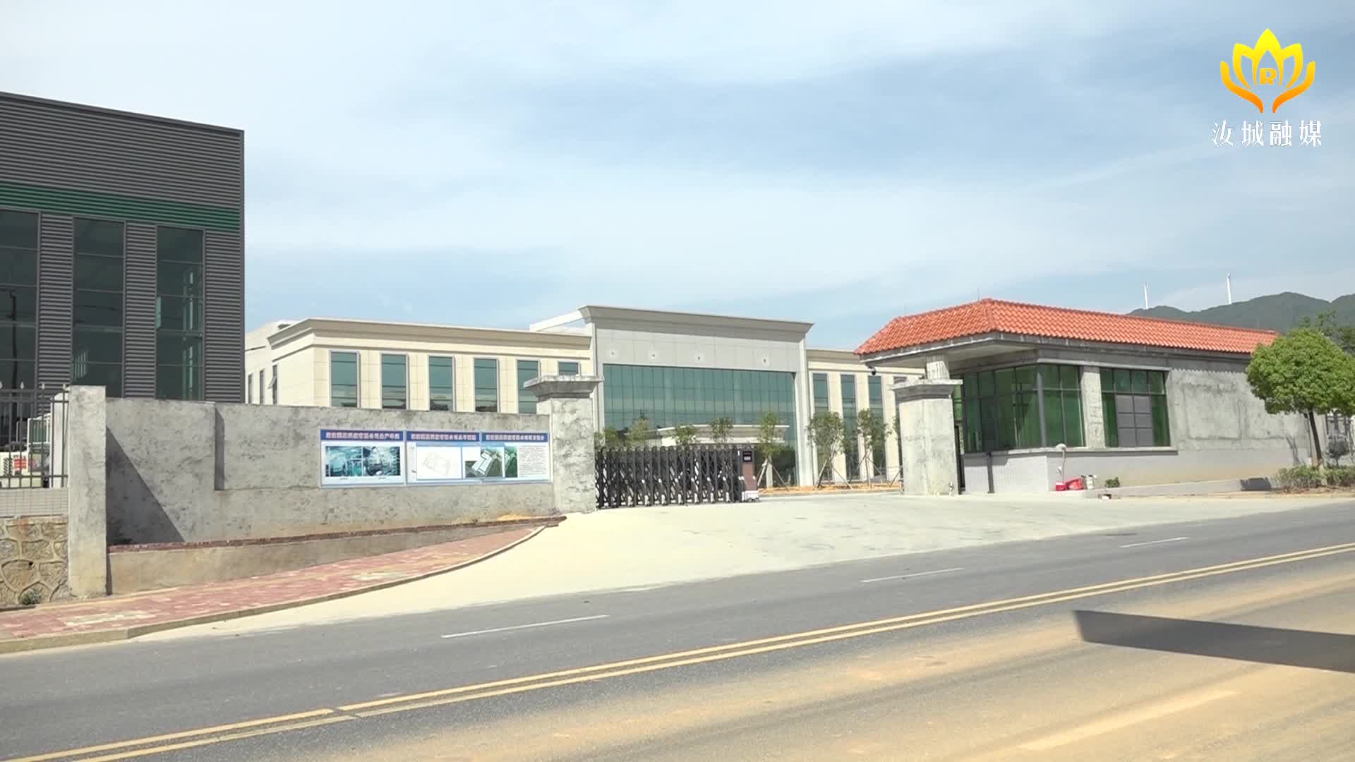 打好“发展六仗” | 汝城经济开发区：进企服务促投产 营商环境再提升