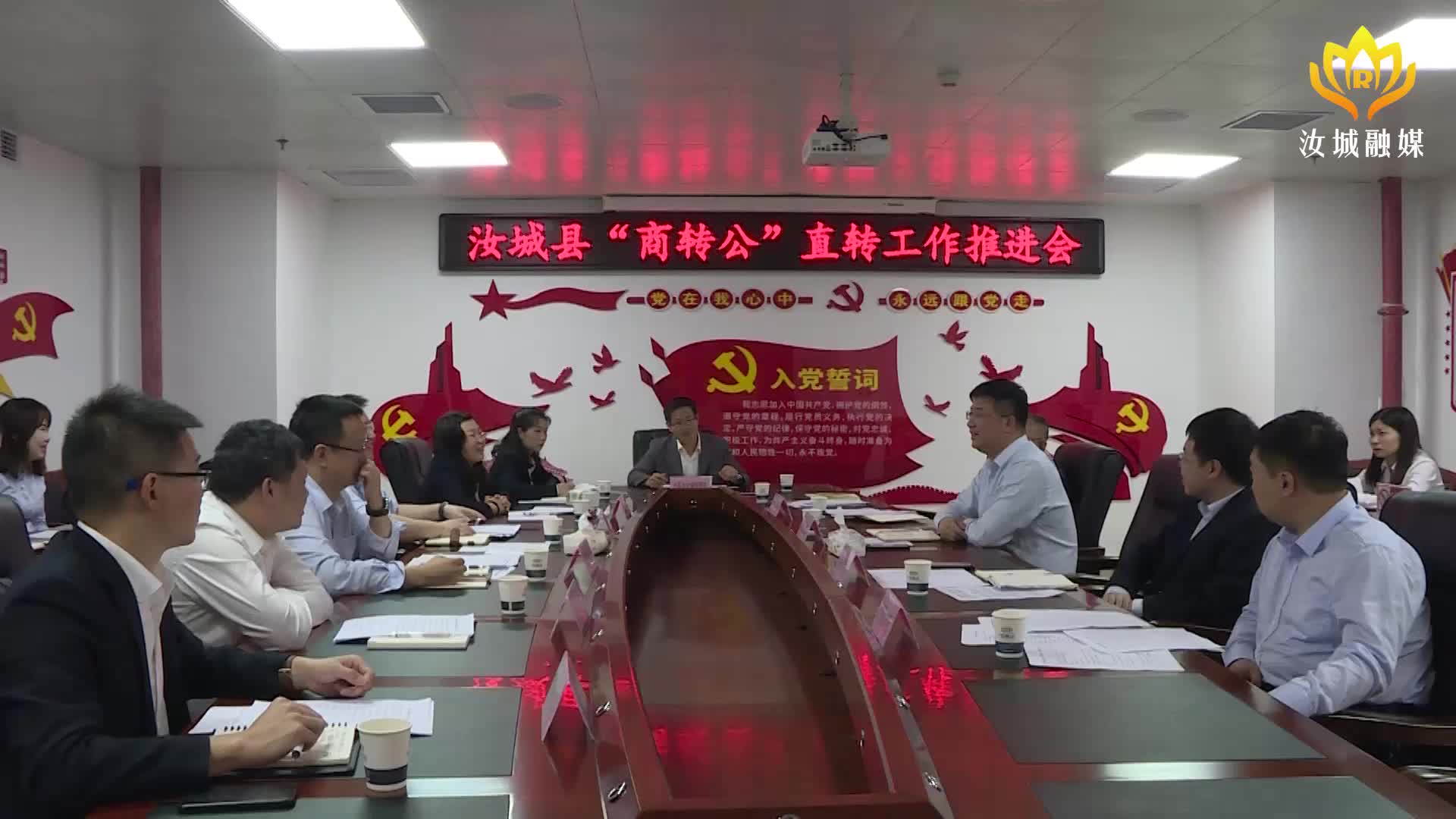 打好“发展六仗”︱我县推进“商转公”直转业务