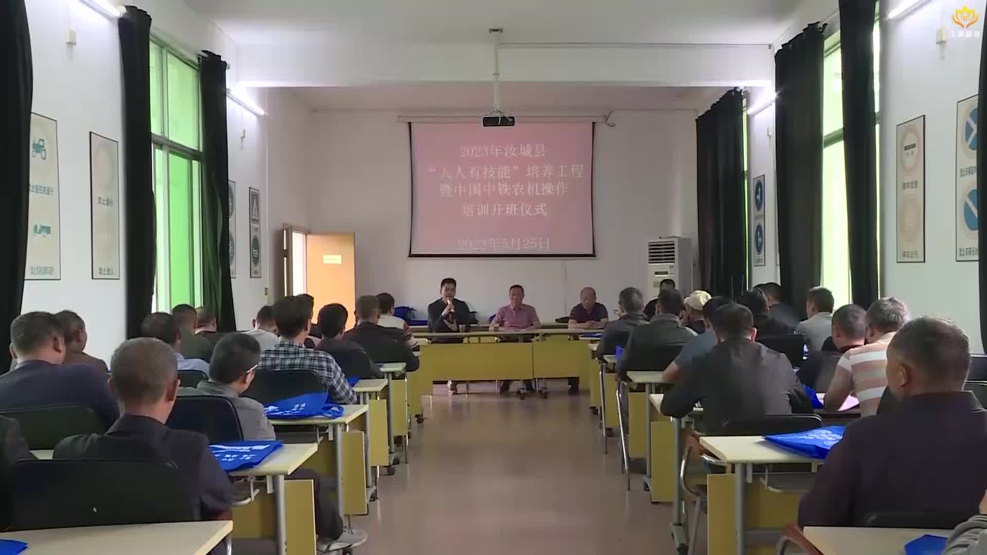 打好“发展六仗”︱强化农机手培训   助力“机械强农”