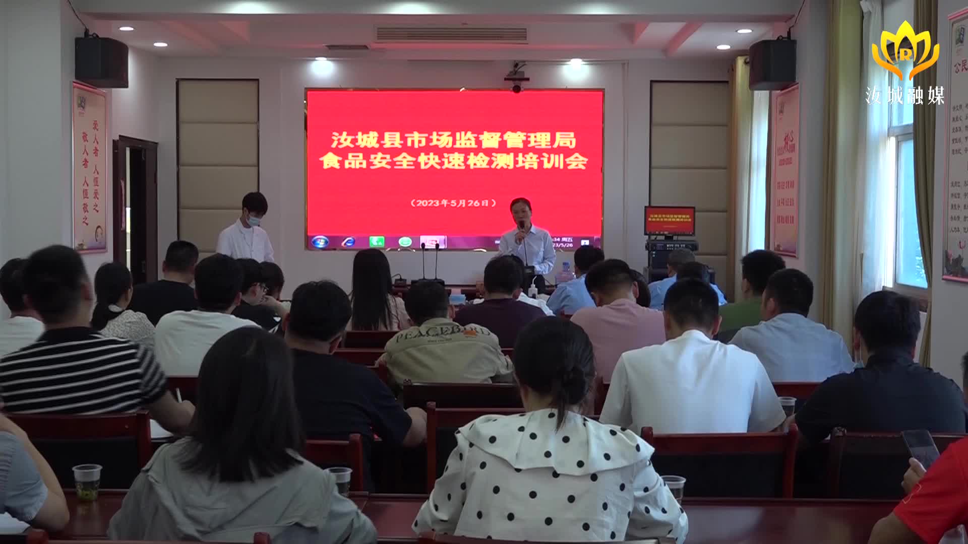 打好“发展六仗” | 县市场监督管理局组织开展食品安全快速检测培训