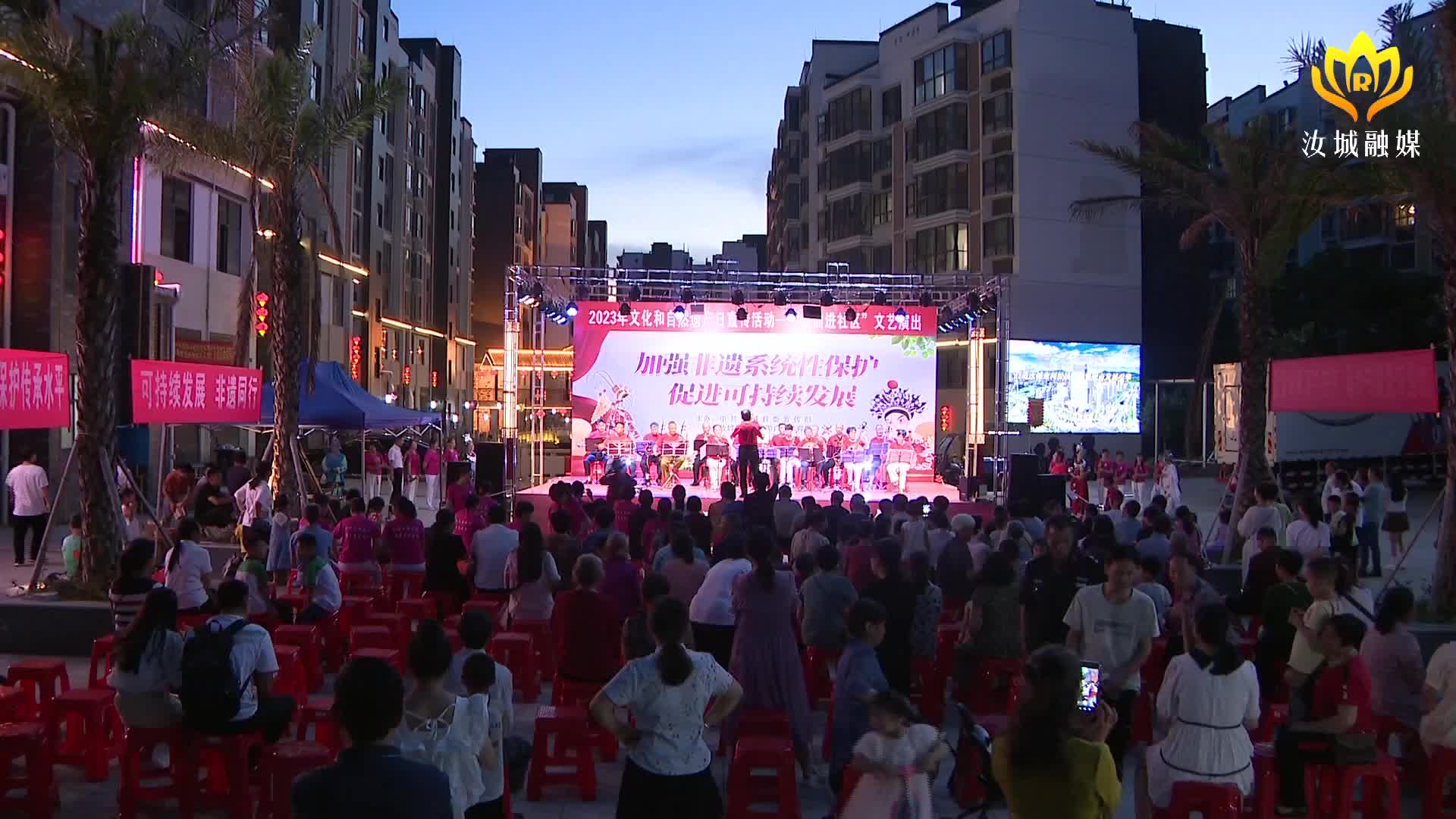 我县举办2023汝城“文化和自然遗产日”非遗进社区展示展演活动