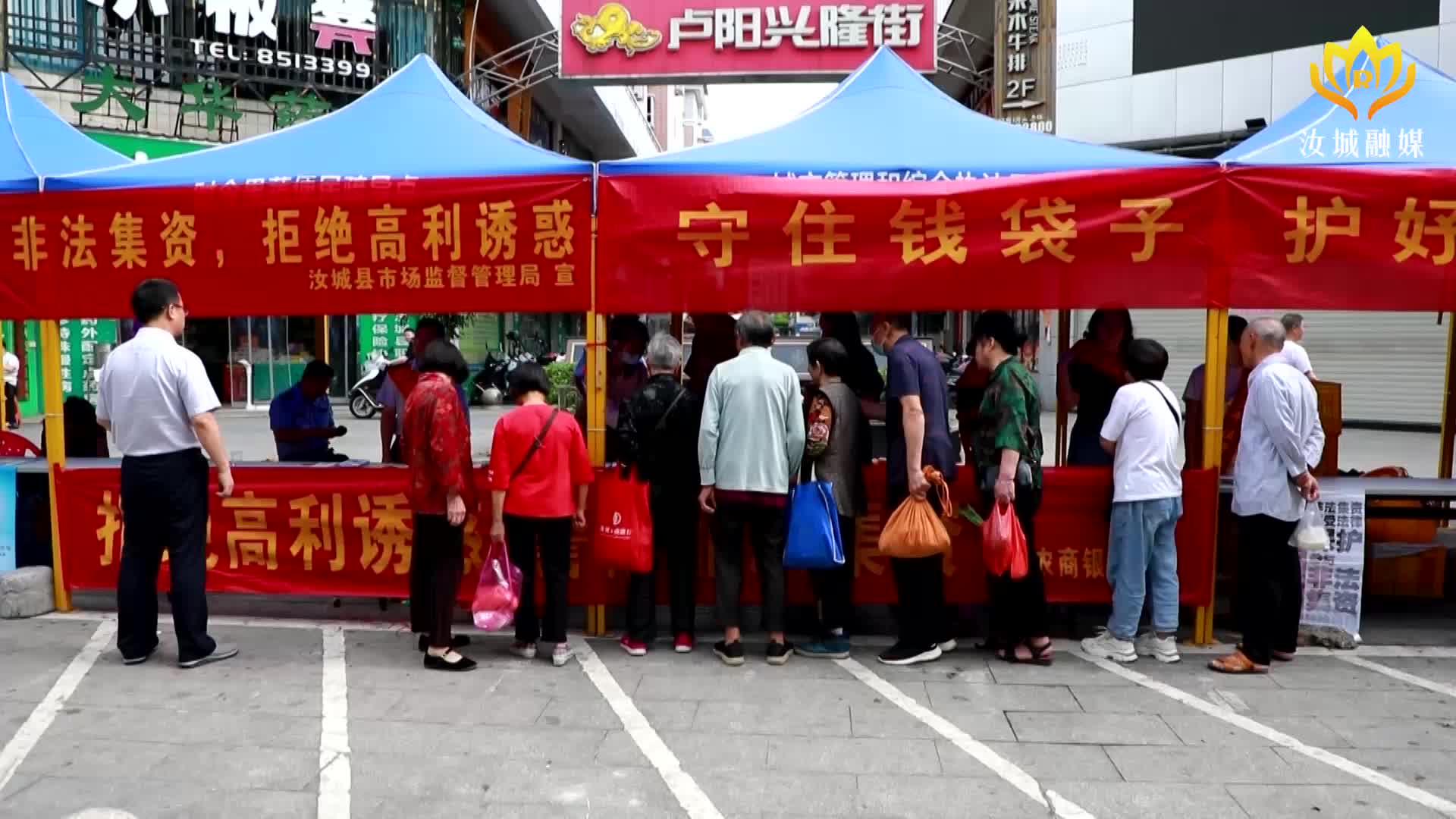 打好“发展六仗”︱普及金融知识 守好群众“钱袋子”