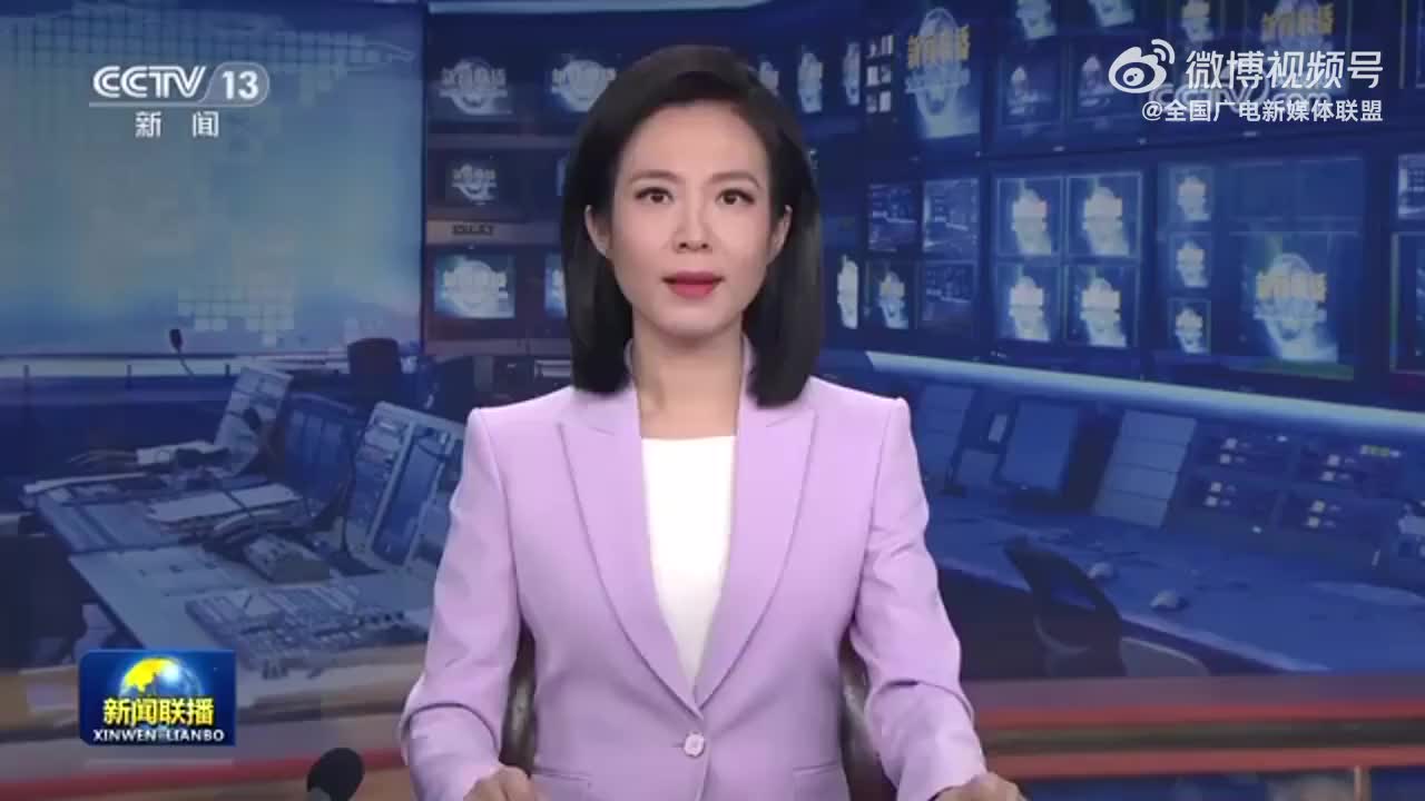 【新思想引领新征程】涵养家国情怀 赓续精神血脉#全国广电新媒体集结发光#