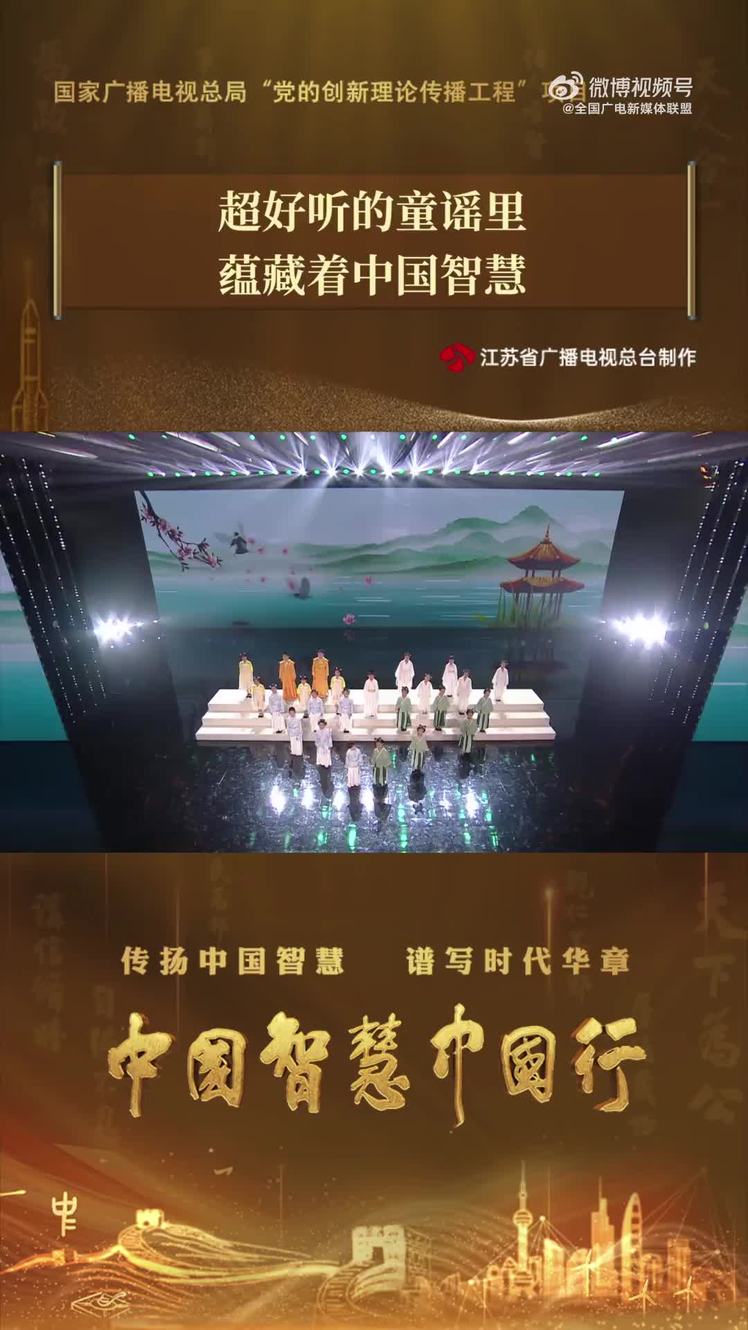 #萌娃合唱二十四节气歌#二十四个节气，你能背出每一个吗？