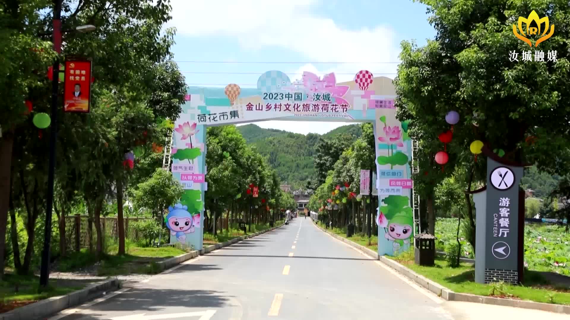 【旅发进行时】2023汝城莲文化旅游节即将盛情开幕