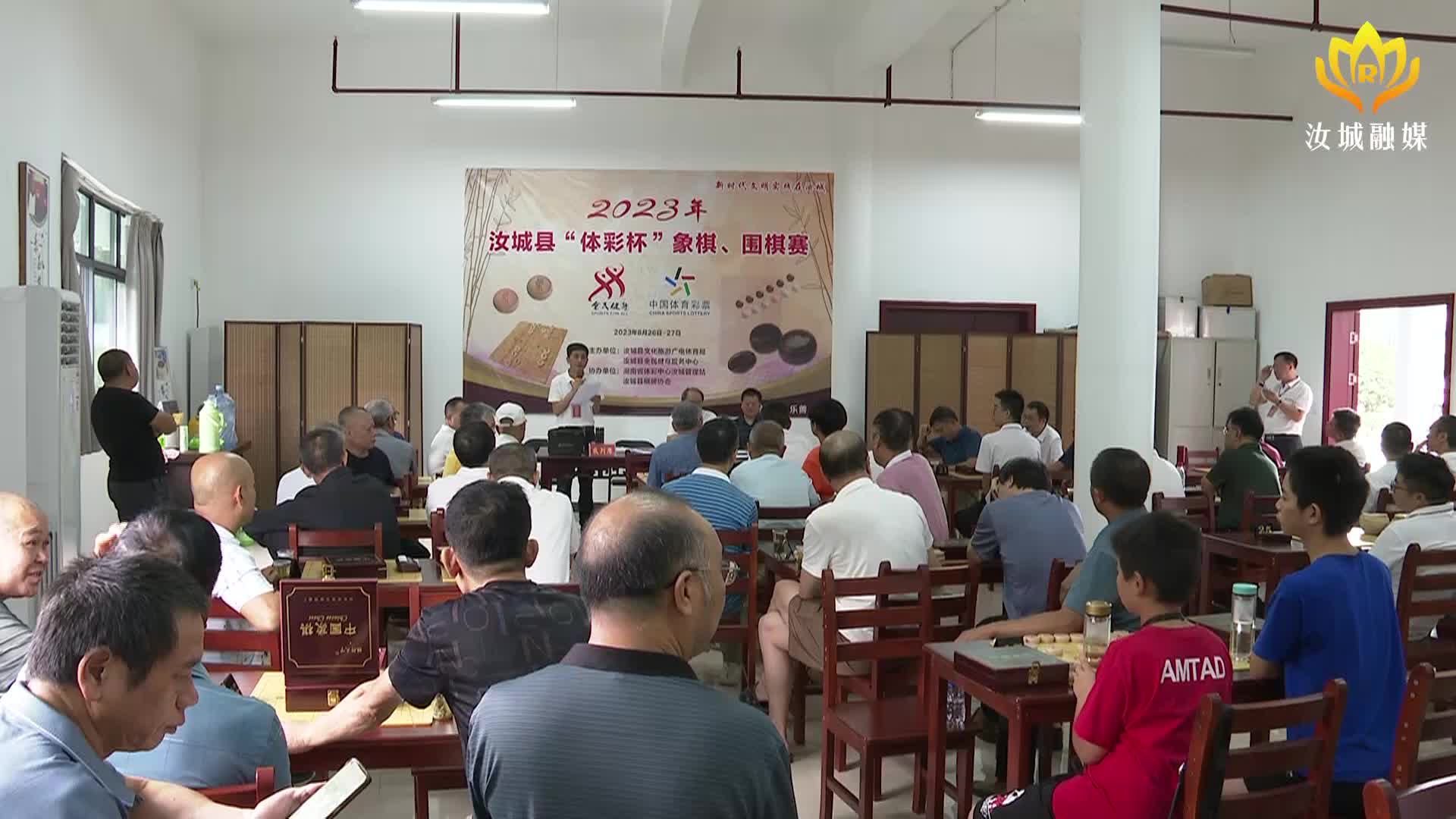 我县举办“体彩杯”象棋、围棋赛